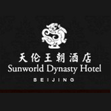 天伦王朝五星级酒店职业装定制