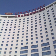 北京五洲皇冠假日酒店职业装定制