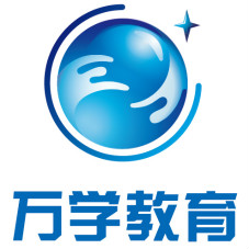 万学教育