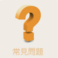 职业装定制常见问题解答