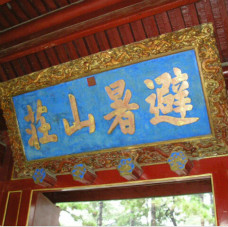 承德职业装定制，厂家定制批发