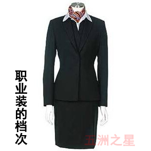 忻州职业装定制，高中低档工服报价