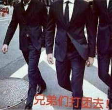 dnf西装定制打团 去掉“死肥宅”做回高富帅