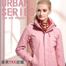 安徽两用秋冬冲锋衣批发