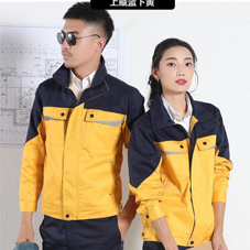 乌兰察布工服现货批发-内蒙乌兰察布工程服现货批发