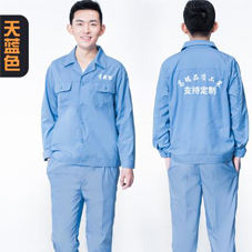 包头工服现货批发-内蒙包头工作服现货批发