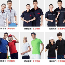 济宁工程服现货批发夏季要经常清洗