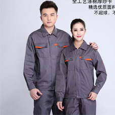 西安工作服现货批发面料的重要性