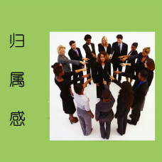 定制企业工服，员工找到归属感