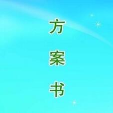 企业工作服定做换装方案核心问题