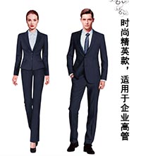 高档职业装定制款式