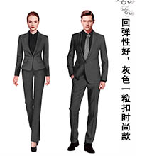 房地产集团职业装定制