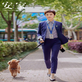 《安家》北京性价比高的房产职业装定制源头