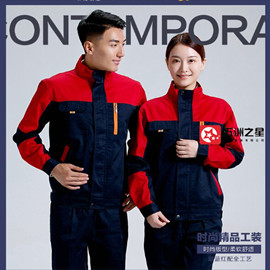 春季工服与夏季工服各自特点分析