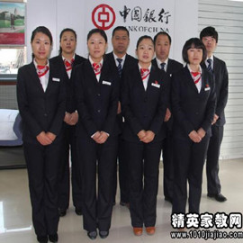 中国银行工作服的讲究