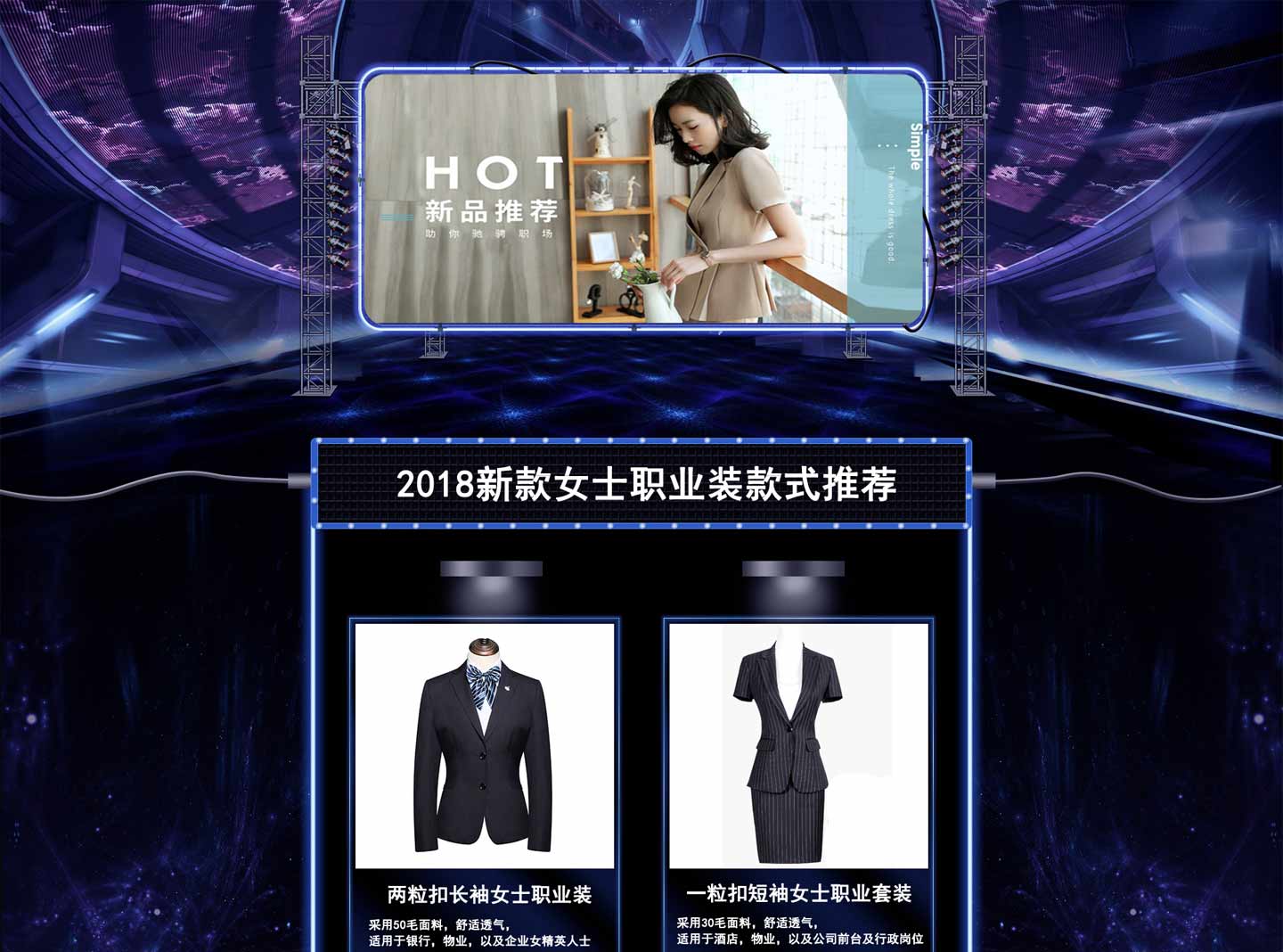 ����֮���ļ�Ůʿ������װ����