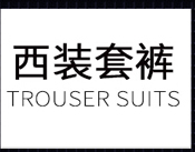 ����֮��Ůʿְҵװ��ʽͼƬ