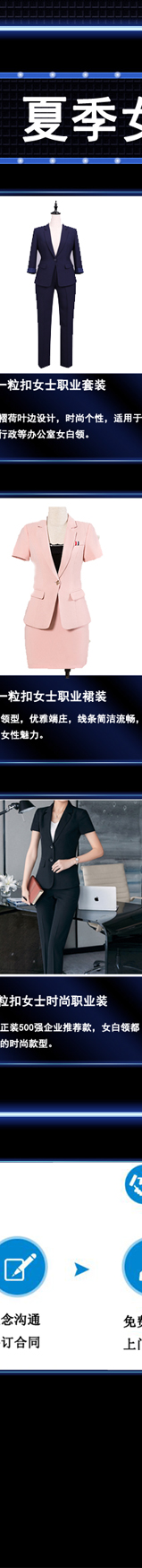 ����֮��Ůʿְҵװ��ʽͼƬ