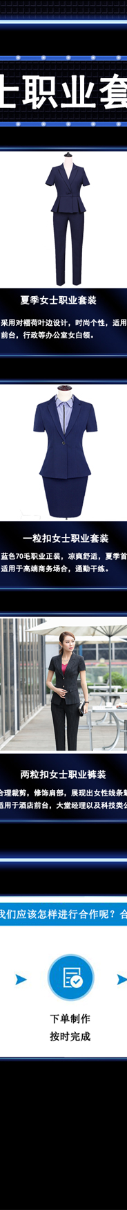 ����֮��Ůʿְҵװ��ʽͼƬ