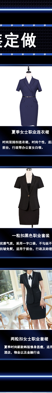 ����֮��Ůʿְҵװ��ʽͼƬ