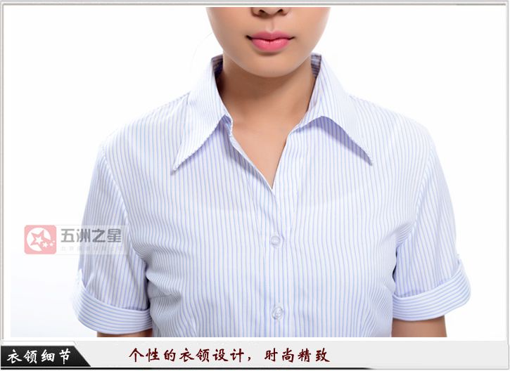 女士衬衫定制细节图 女士衬衫定制细节图