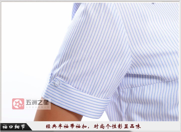 女士衬衫定制细节图