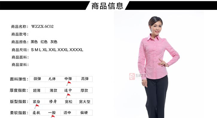 员工衬衫定制介绍