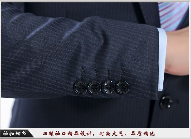 地产工服定制细节图