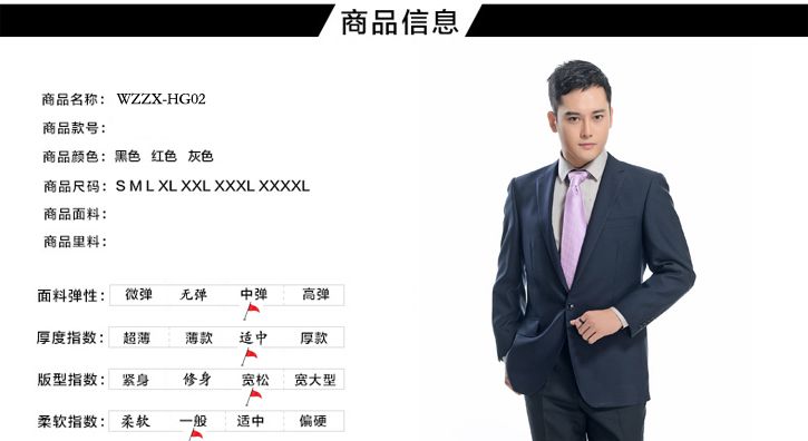 化工工服定制介绍