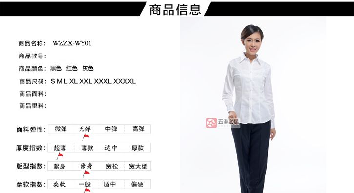 物业工服定制介绍