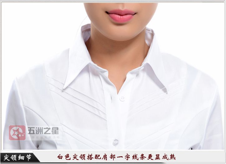 物业工服定制细节图