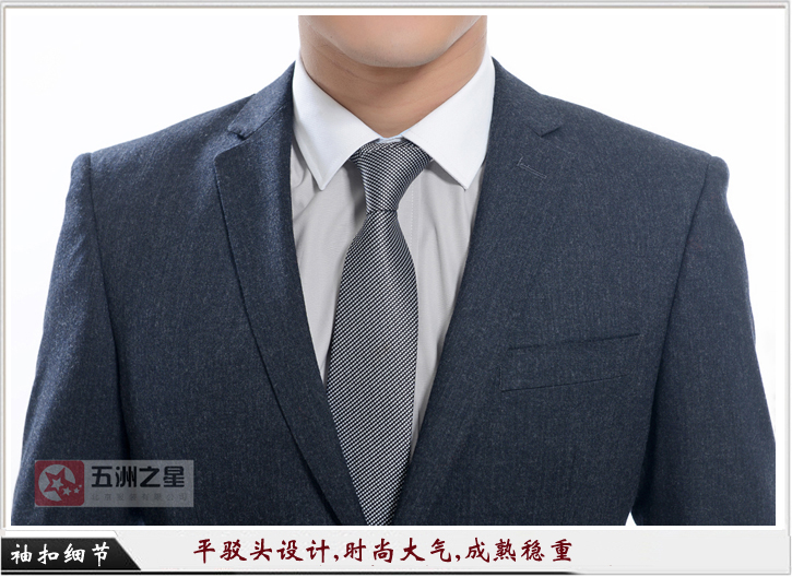 政府职业装定制细节图