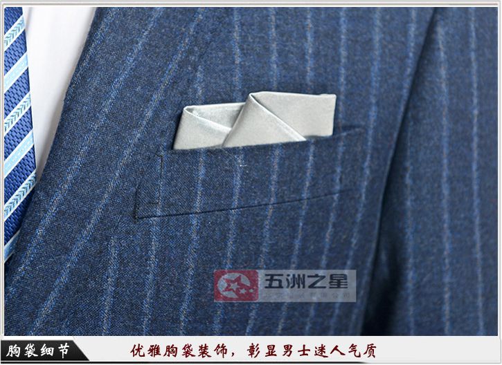 男士职业装定制细节图 男士职业装定制细节图