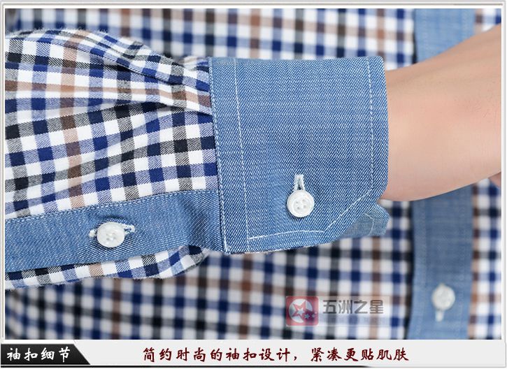 员工衬衫定制介绍