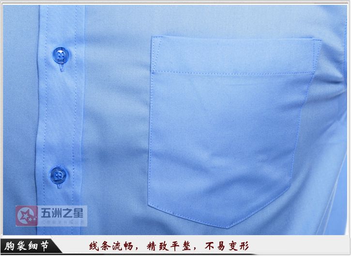 男士职业装定制介绍 男士职业装定制介绍