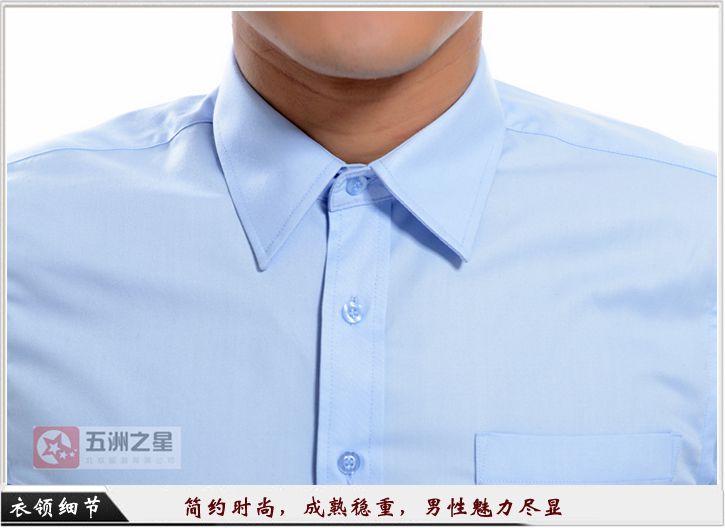 男士职业装定制介绍 男士职业装定制介绍