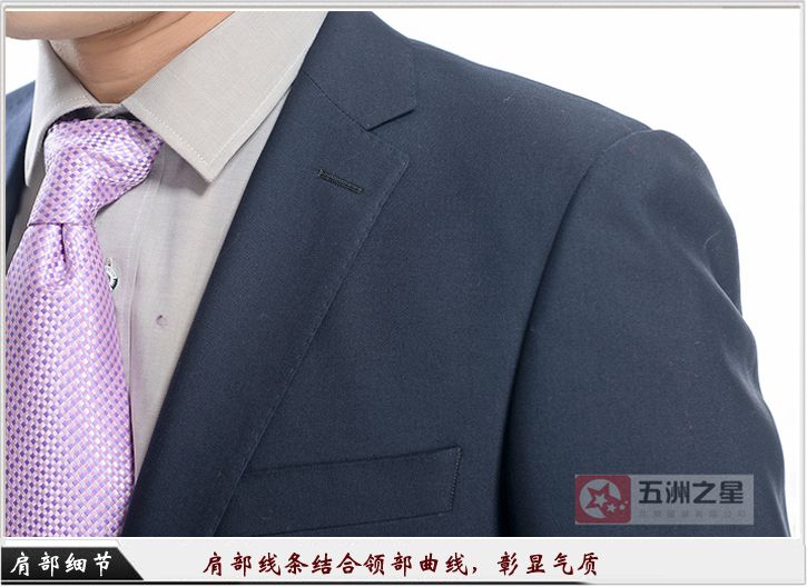 银行职业装定制细节图