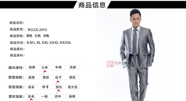 超市职业装定制介绍