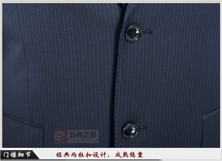 超市职业装定制细节图