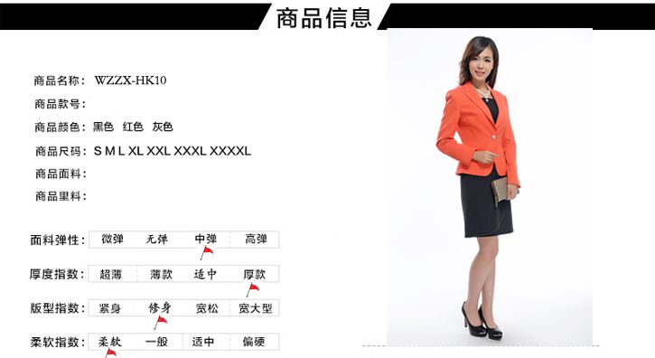 航空制服定做介绍