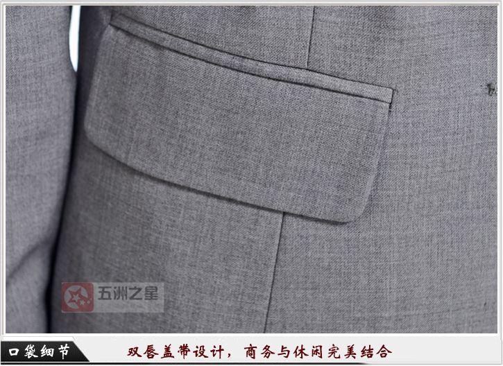 电子职业装定制细节图