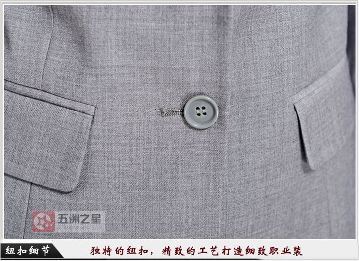 电子职业装定制细节图