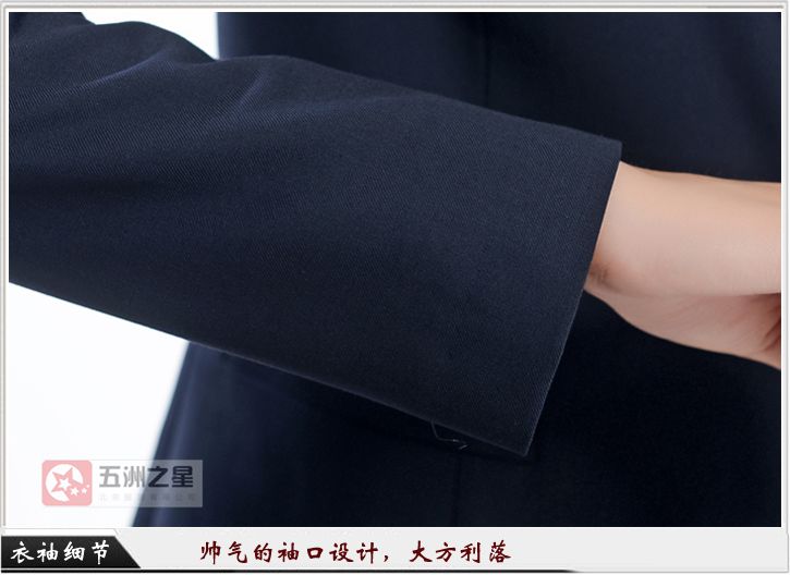 电子职业装定制介绍