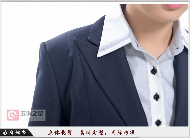 电子职业装定制介绍