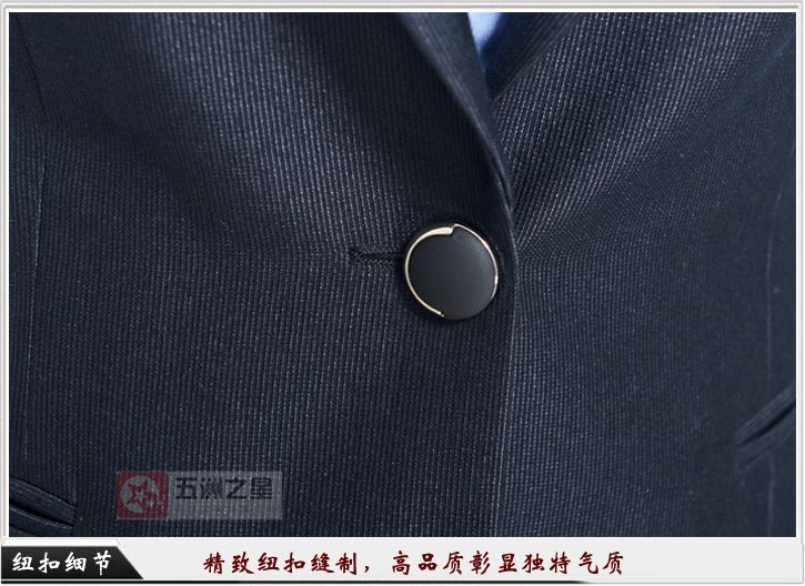 地产工服定制细节图