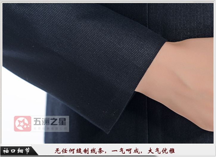 地产工服定制细节图