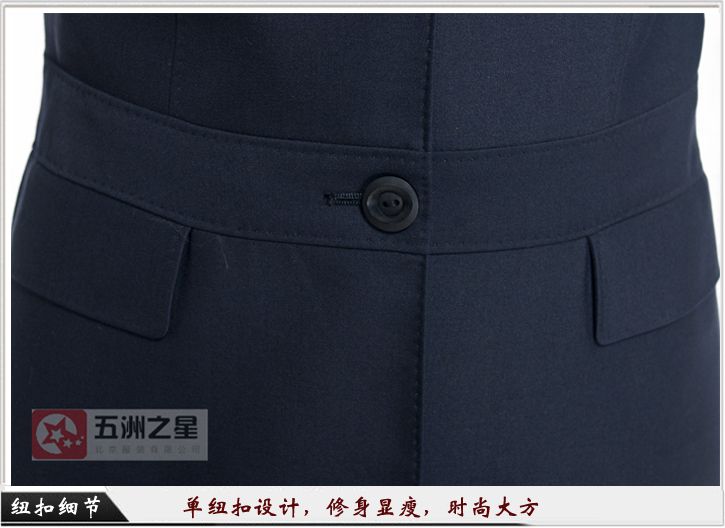 地产工服定制细节图