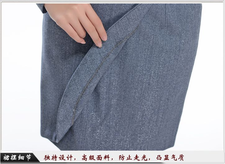 地产工服制作细节图