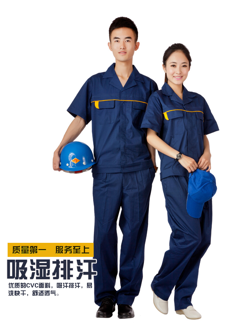 工程服定制图片