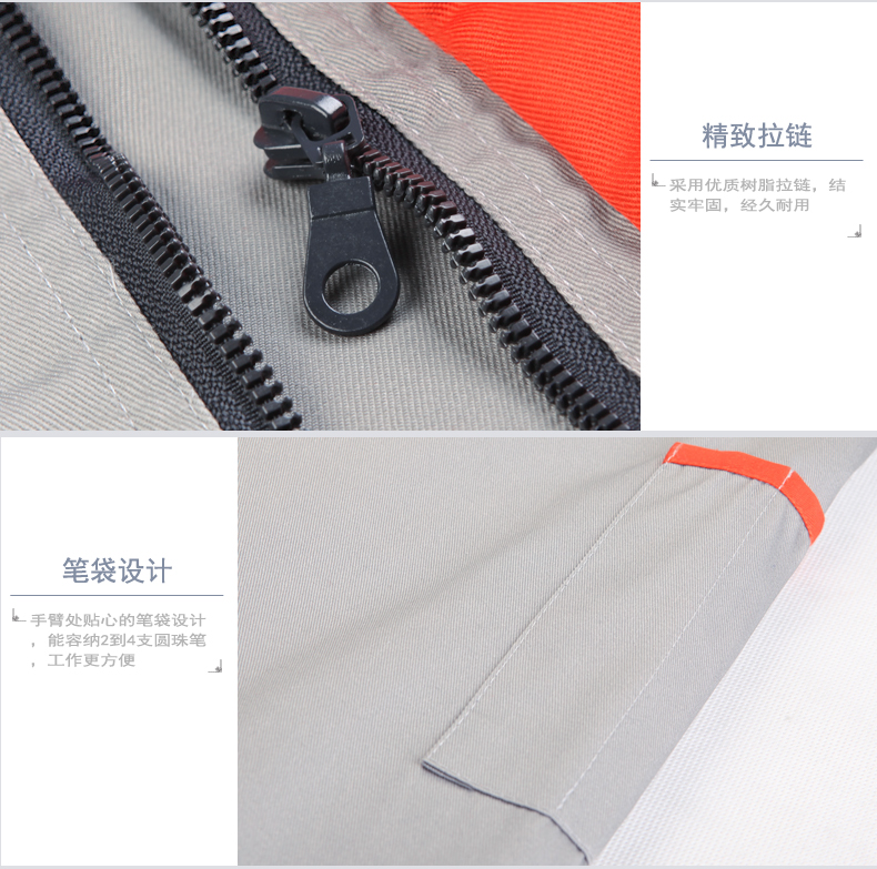 工程服定做图片